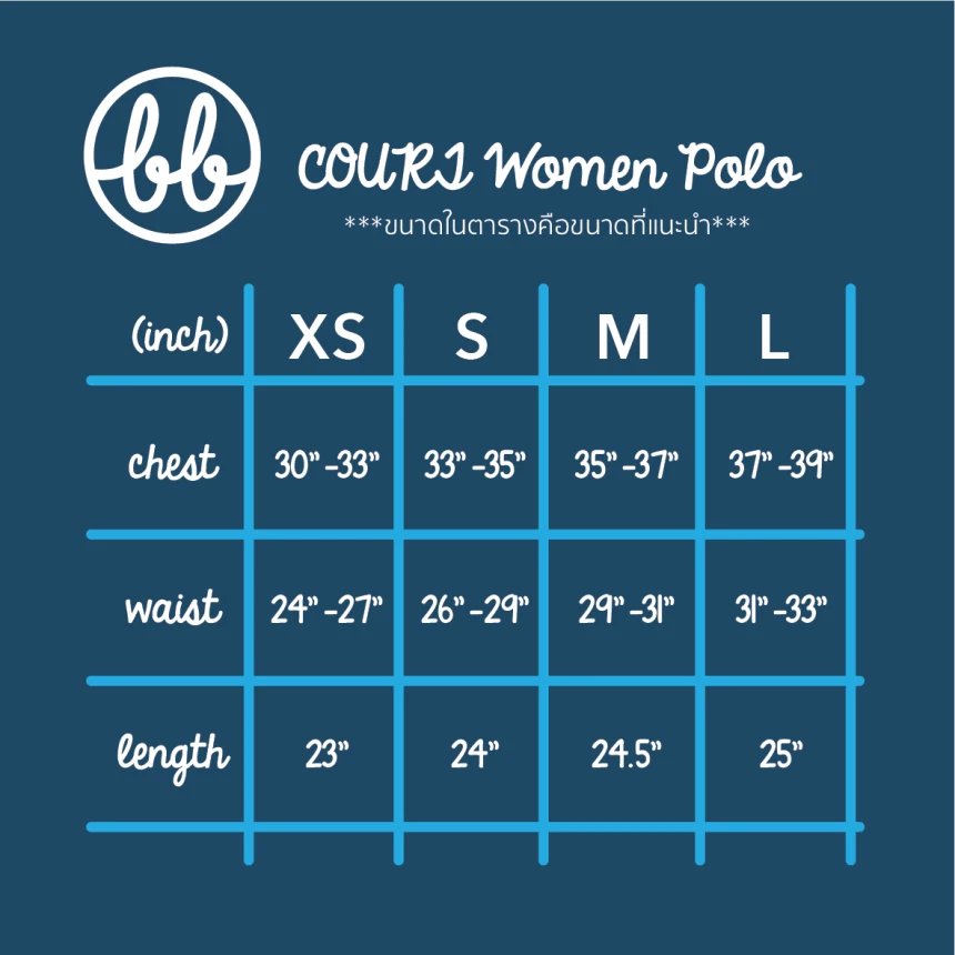 COURT Women Scallop Polo (Yellow Stripe)