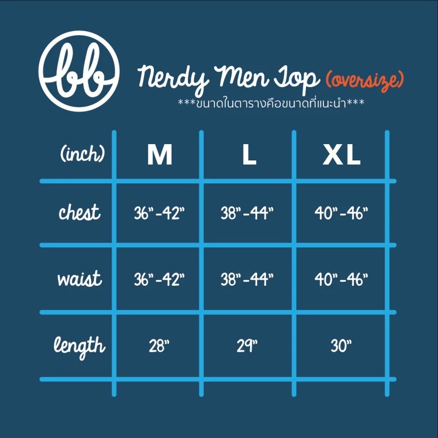 NERDY Men Oxford Cotton OVERSIZE Polo ( White/Bamboo )